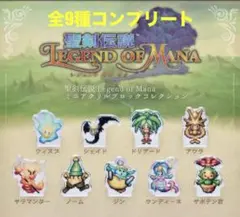 611 聖剣伝説 LEGEND OF MANA ミニアクリルブロックコレクション