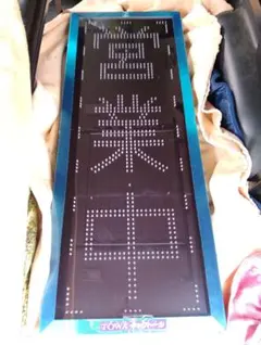 2026年最新】キャクトール towaの人気アイテム - メルカリ