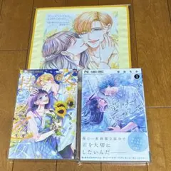 2025年最新】ちゃおフェス サインの人気アイテム - メルカリ