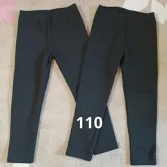 裏起毛　レギンス 110