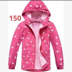 ピンク 撥水 フリース ウインドブレーカー 150 ハート　防寒