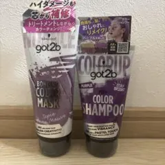 got2b ボンディングカラーマスク & カラーシャンプー セットのサムネイル