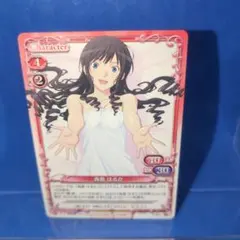 2025年最新】アマガミ スリーブの人気アイテム - メルカリ