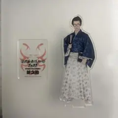 SnowMan 渡辺翔太　アクリルスタンド　滝沢歌舞伎zero 2022