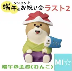 ミケ猫様 リクエスト 3点 まとめ商品