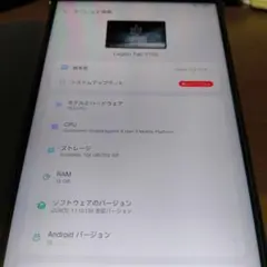 Lenovo Legion Y700 2025 8gen3 ケースヒビあり