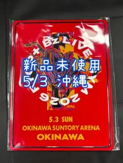 2026年最新】Bz記念プレート30周年の人気アイテム - メルカリ