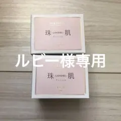 珠肌ランシェル 美容ジェル 60g✖️2のサムネイル