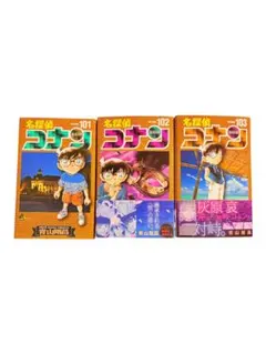 2026年最新】名探偵コナン102巻の人気アイテム - メルカリ