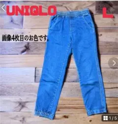 UNIQLO ユニクロ ストレッチパンツ L