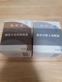 2025年最新】真珠クリーム 上海の人気アイテム - メルカリ
