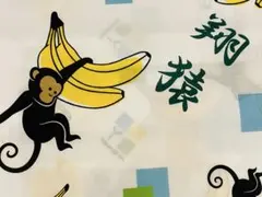翔猿関　相撲反物1m