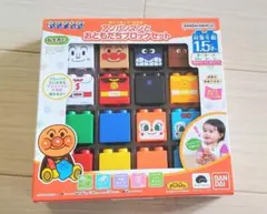 バンダイ アンパンマンとおともだちブロックセット