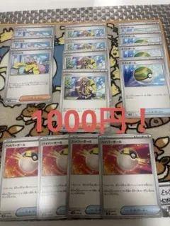 2025年最新】ネストボールの人気アイテム - メルカリ