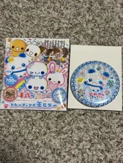 平成ファンシー 缶ミラー【ファミマ限定】 - メルカリ