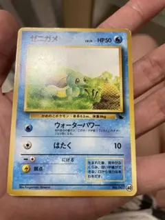 ゼニガメ 旧裏 イントロパック ポケモンカード - メルカリ