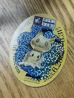 Item thumbnail for item 0085f44e-8b5a-4cfe-8136-50f86b677eb8