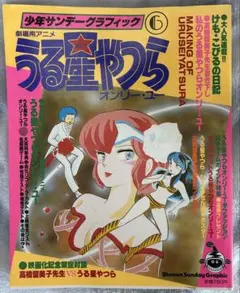 Item thumbnail for item dad9eb70-243c-40cd-922b-68cc503d61a9