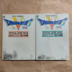 Item thumbnail for item 598947a4-4fde-4134-b27c-d9f52605b66f