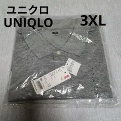 ユニクロ ドライカノコポロシャツ Gray 3XL