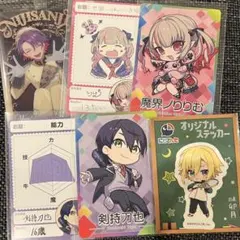 にじさんじ　ウエハース　にじさんじチップス　セブンコラボ特典　剣持刀也　渡会雲雀