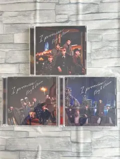 King & Prince 「I promise」3セット<帯付き>