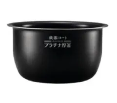 ★象印　内ナベ　B490-6B （新品・部品） NP-VJ18, NP-VQ18 ☆象印 内ナベ B490-6B （新品・部品） NP-VJ18, NP-VQ18 - メルカリ