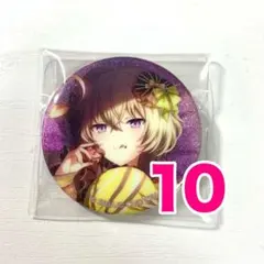 草薙寧々 プロセカ バレンタイン まとめ売り