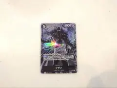 ワンピースカード 王族の血統 クザン SR パラレル