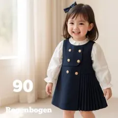 【新品】90㎝ ベビー 女の子 ワンピース 長袖 ブラウス 誕生日 冠婚葬祭