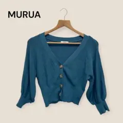 【美品】MURUA ムルーア ボリュームスリーブコンパクトカーディガン Fのサムネイル