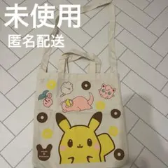 ミスド　2023 福袋　ポケモンコラボ　トートバッグ