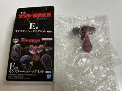 ゴジラ 一番くじ モンスターヘッドマグネット デストロイア 集合体