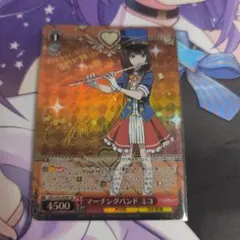 マーチングバンド かぐや sp | Mercari