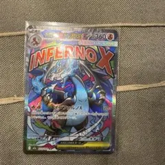 メガリザードンX ex MA 223/193 M2a メガドリームex　ポケカ