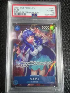 2026年最新】うるティ psa10の人気アイテム - メルカリ