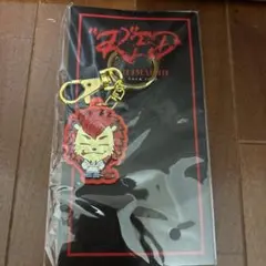 今市隆二 ご当地キーホルダー 静岡限定