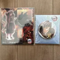 鬼滅の刃 冨岡義勇 無限城編 描き下ろし アクリルスタンド 缶バッジ　セット