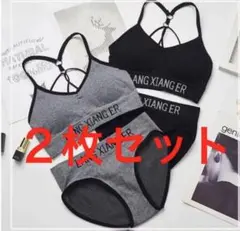 新品ノンワイヤーブラジャー２枚セットスポブラ スポーツブラショーツ上下セット