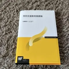 Item thumbnail for item 681149b3-9cfc-4651-b8d1-84a675f1e504