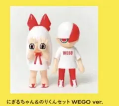 2025年最新】grape brain wegoの人気アイテム - メルカリ