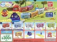 【まとめ売り】アンパンマン　キャラレール4NEW カプセルトイ