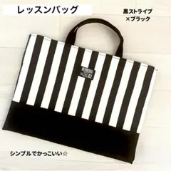 レッスンバッグ 絵本袋 サブバッグ