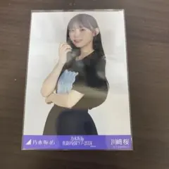 乃木坂生写真 乃木坂46 川﨑桜 真夏の全国ツアー2024 東京T チュウ