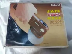 Item thumbnail for item b2c3791a-bca1-47b1-85f5-400296d580fc