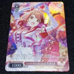 The Rolling Riceball 花海佑芽 SPサイン