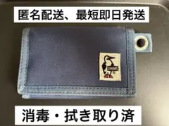 CHUMS チャムス 三つ折り 財布 ネイビー　CORDURA（匿名、最短即日）