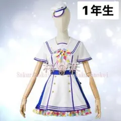 ラブライブAqours 黒澤ルビィ コスプレ衣装