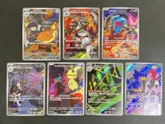 【A124〜125】ロケット団 AR 7枚セット