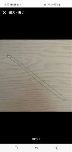 プラチナ850ネックレス